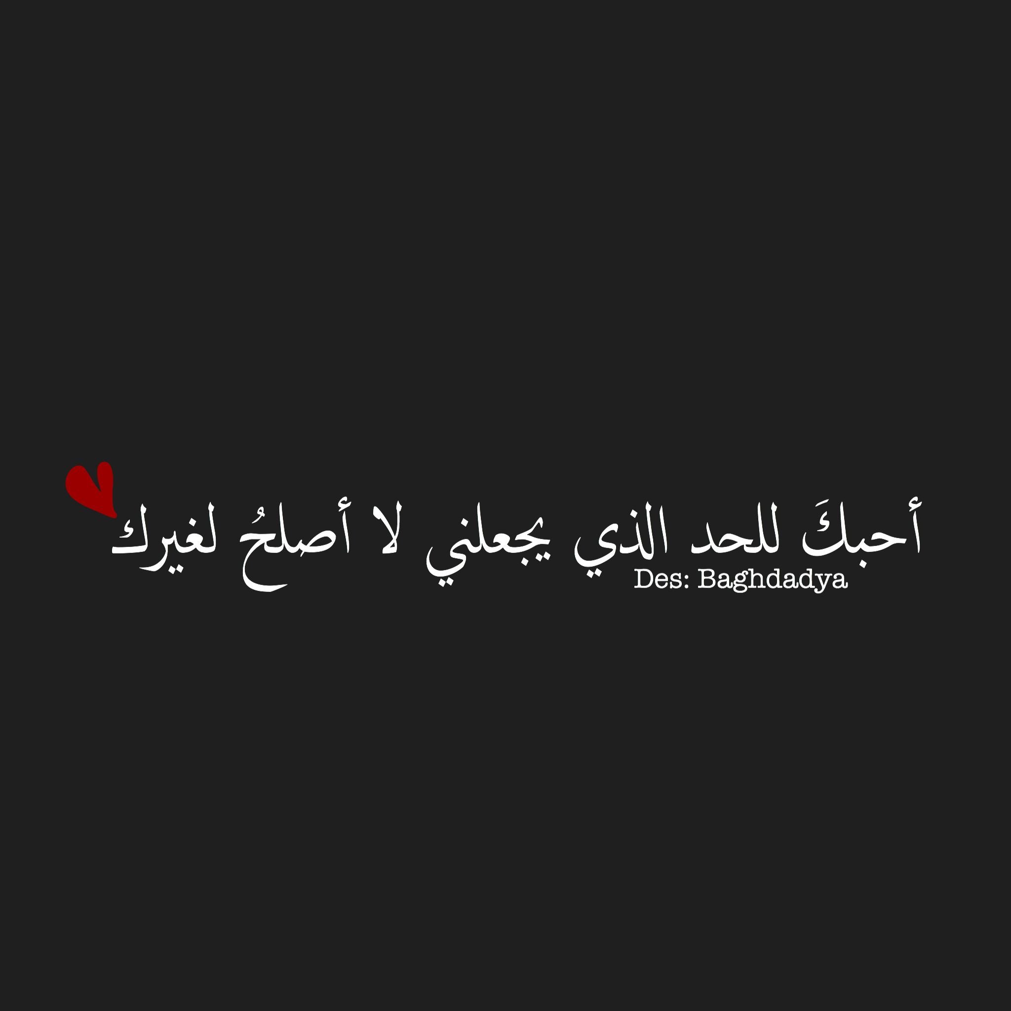 Русско арабское цитаты. Арабские цитаты. Красивые слова на арабском. Красивые надписи на арабском. Красивые фразы на арабском.