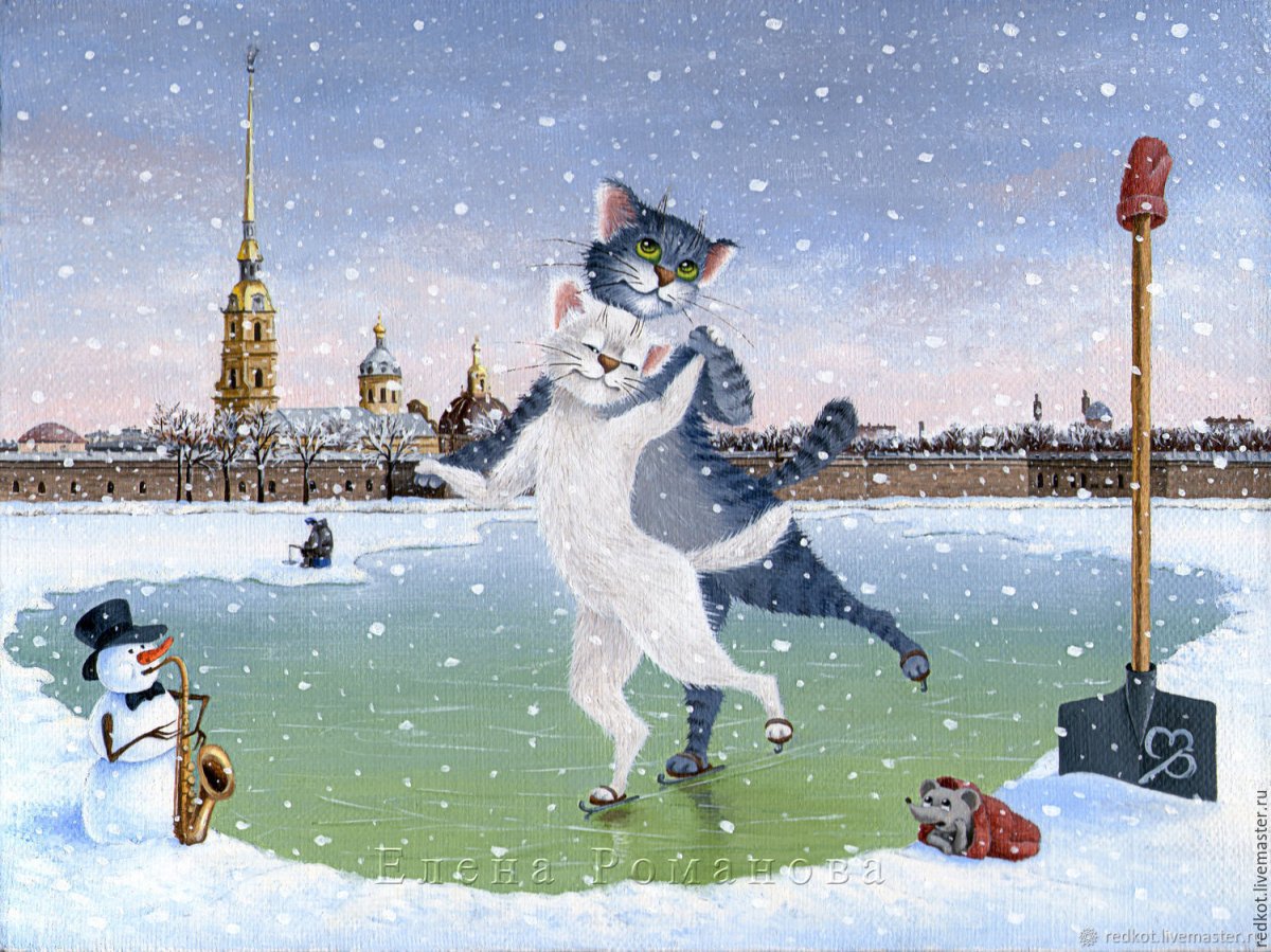 Кото-Питер художник Чернова Елена