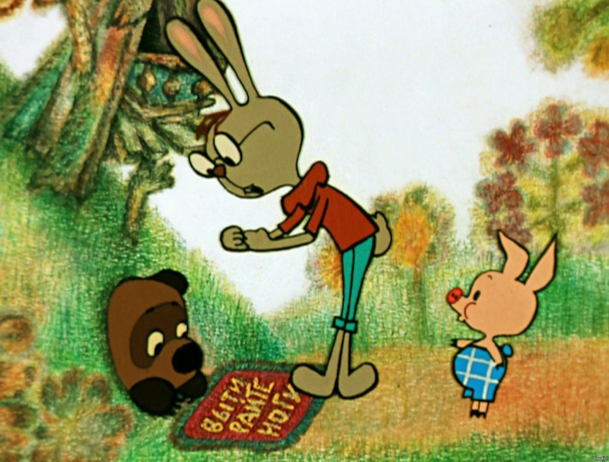 Кролик (Винни-пух)