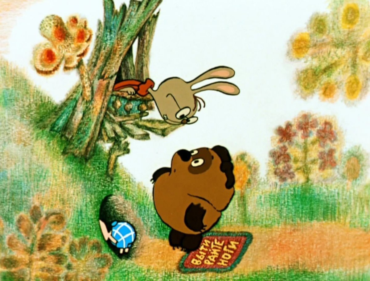 Буг и Эллиот Винни пух и Сова