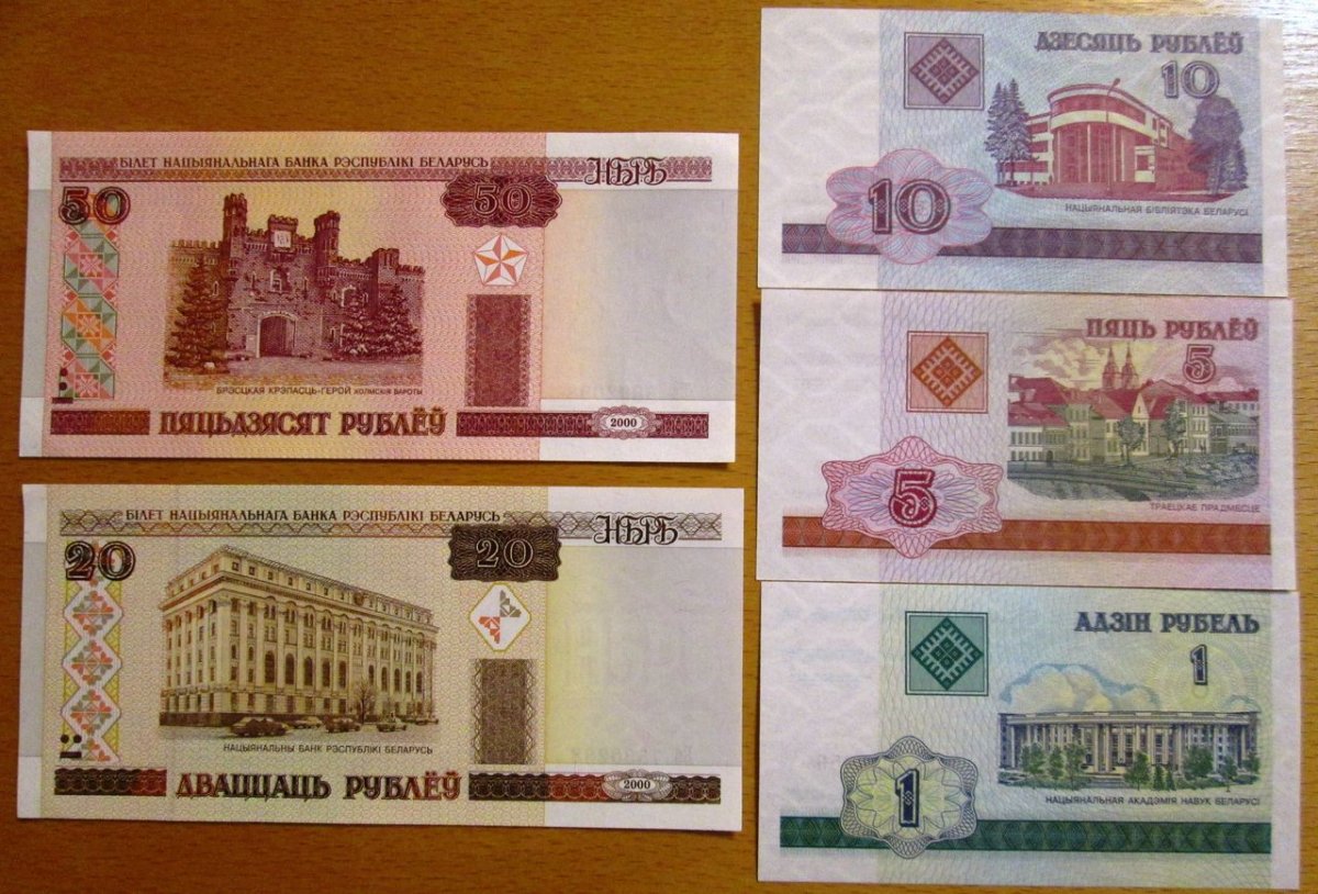 Банкноты Беларуси 1992