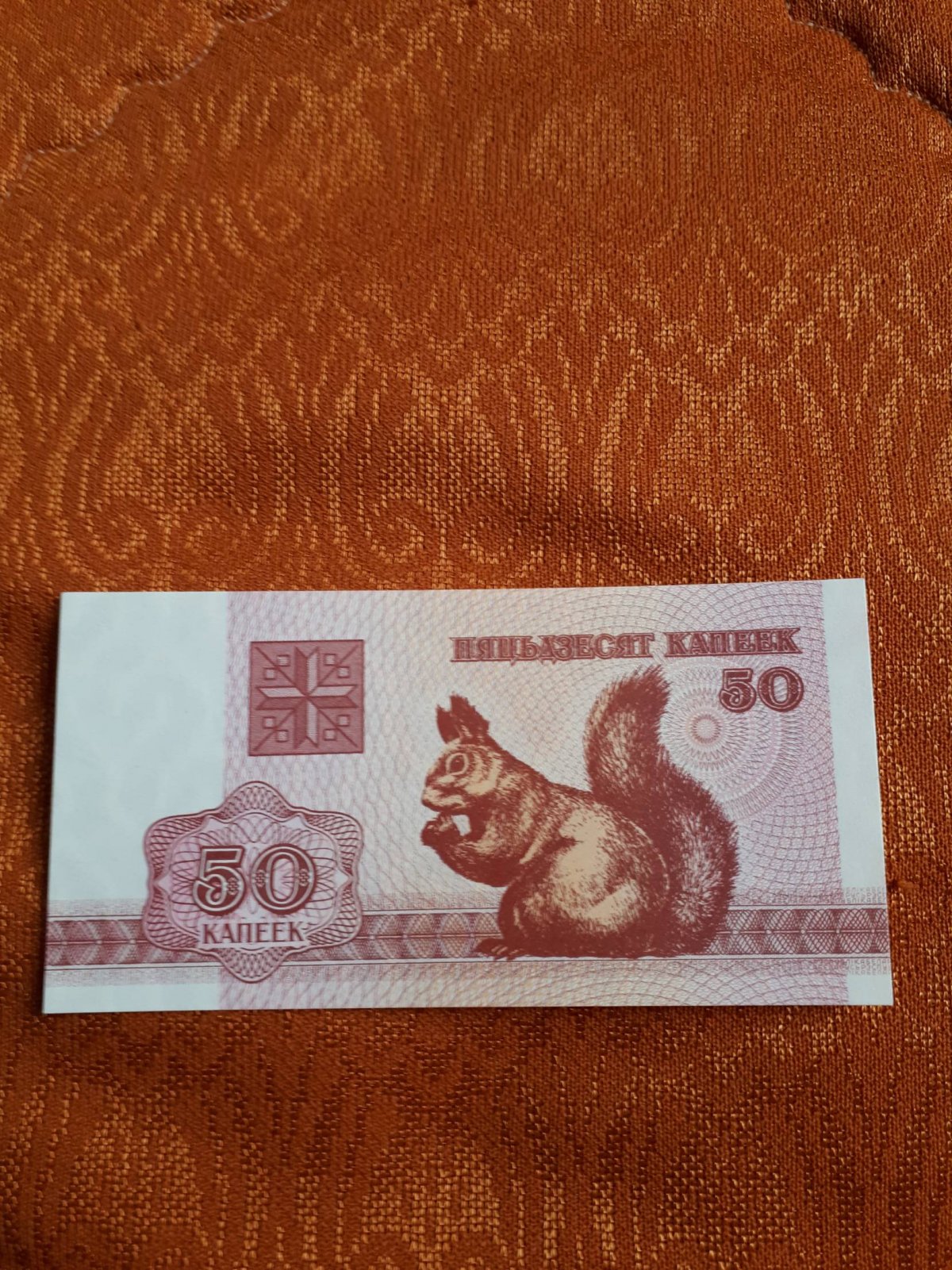 Белорусская валюта зайчики