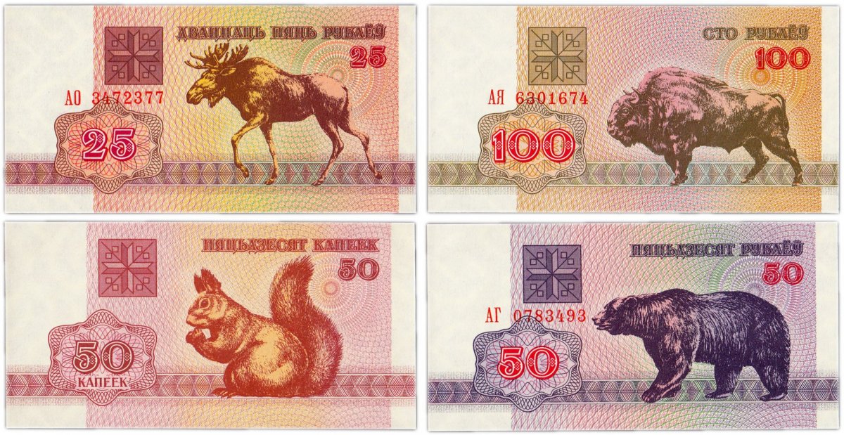 Белорусские зайчики 1992