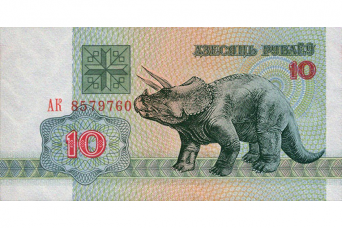 Банкноты Беларуси 1992