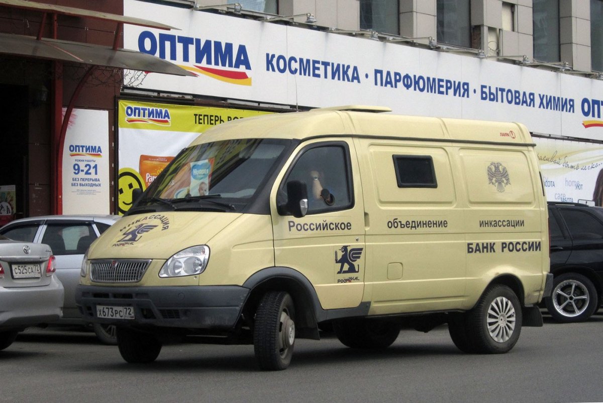 Инкассатор профессия