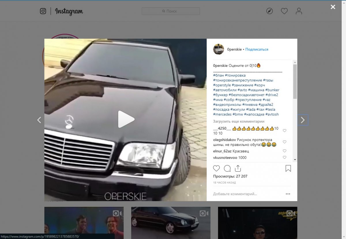 Оперские цитаты