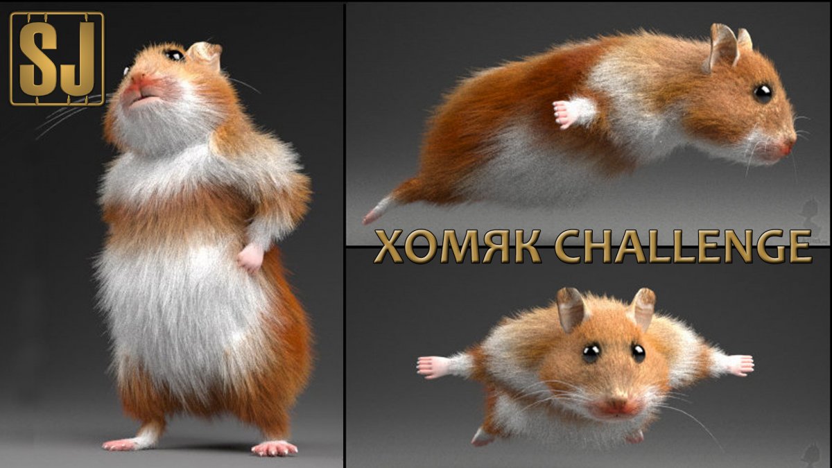 Вольт персонажи Рино