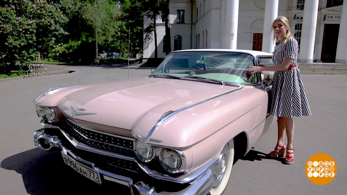 Девушка у розового Кадиллака