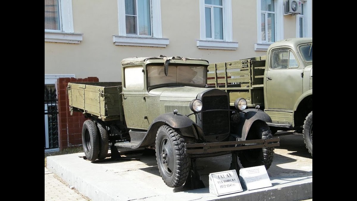 Грузовик полуторка ГАЗ-АА