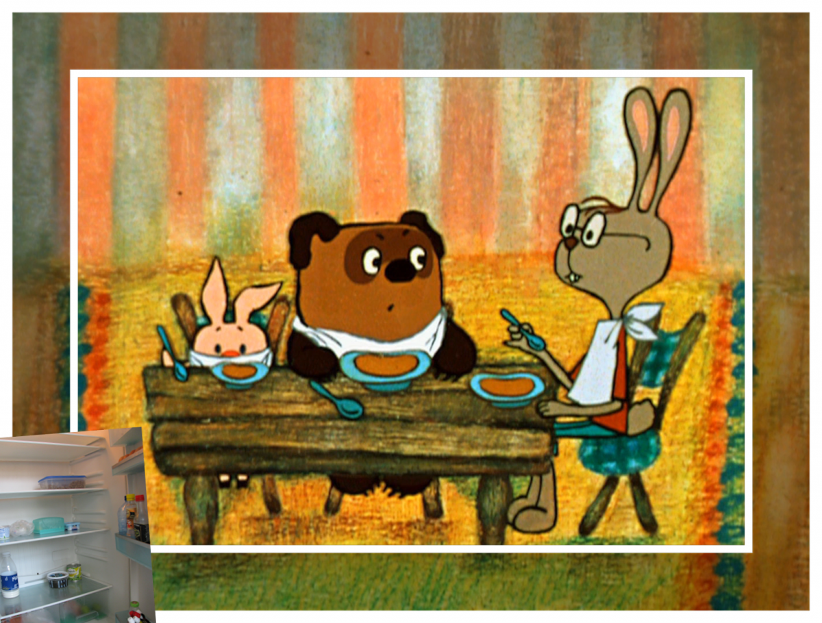 Комната вини пух Советский