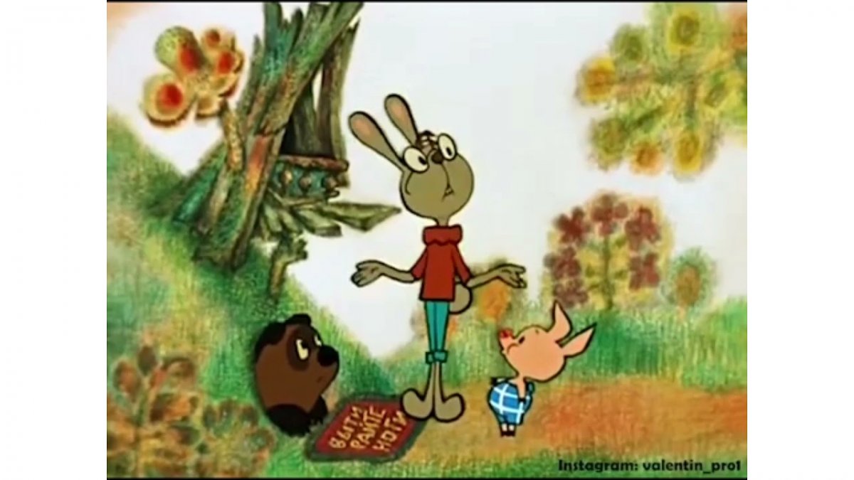 Винни пух и медовое дерево 1966