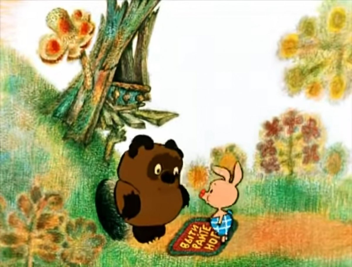 Приключения Винни пуха 1977