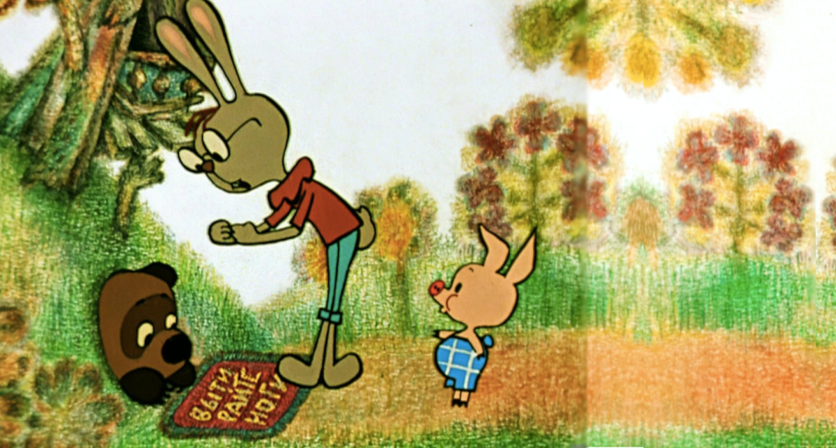 Пятачок и Винни в гостях у кролика