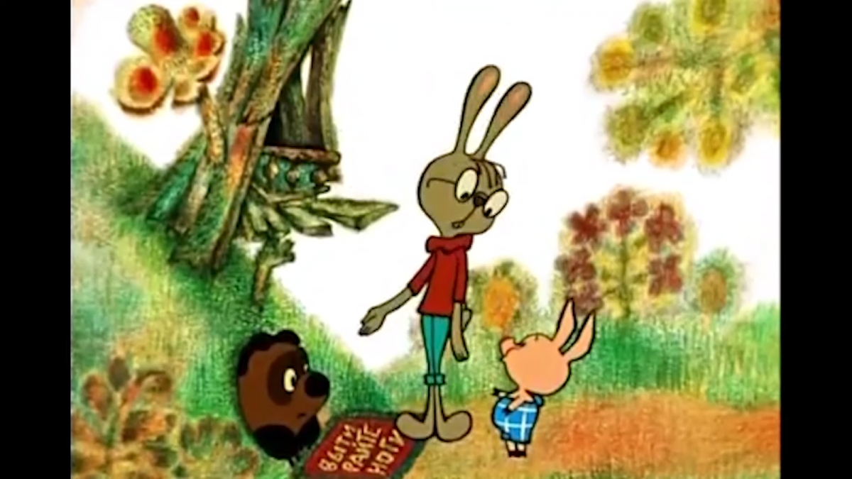Винни-пух мультфильм Советский 1969
