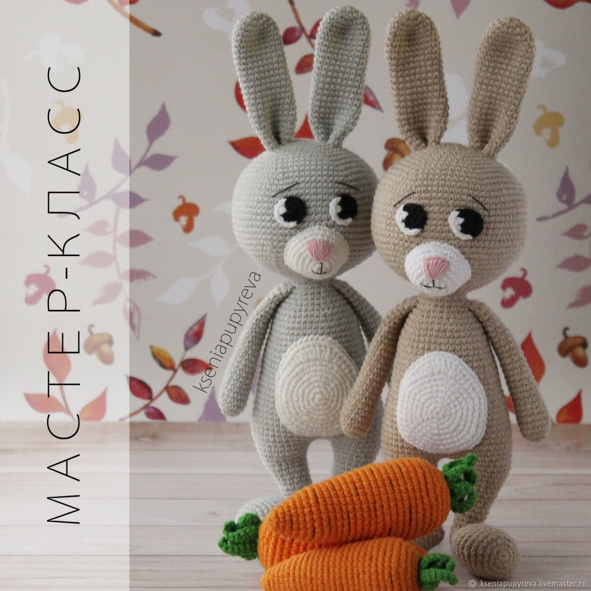 Игрушка связанная крючком амигуруми с длинными ногами