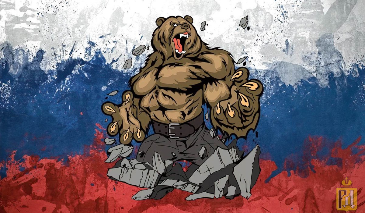 Медведь Россия