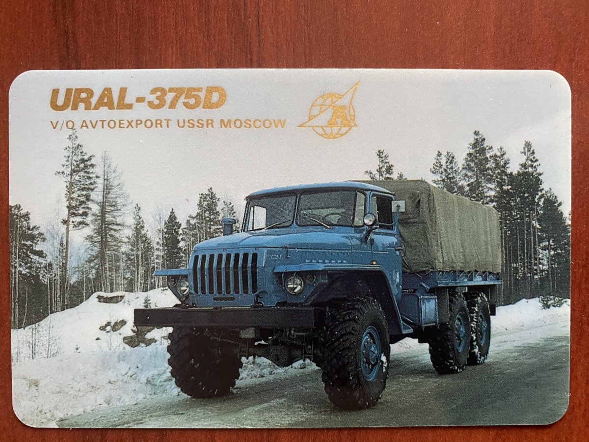 Урал 4320 светомаскировка