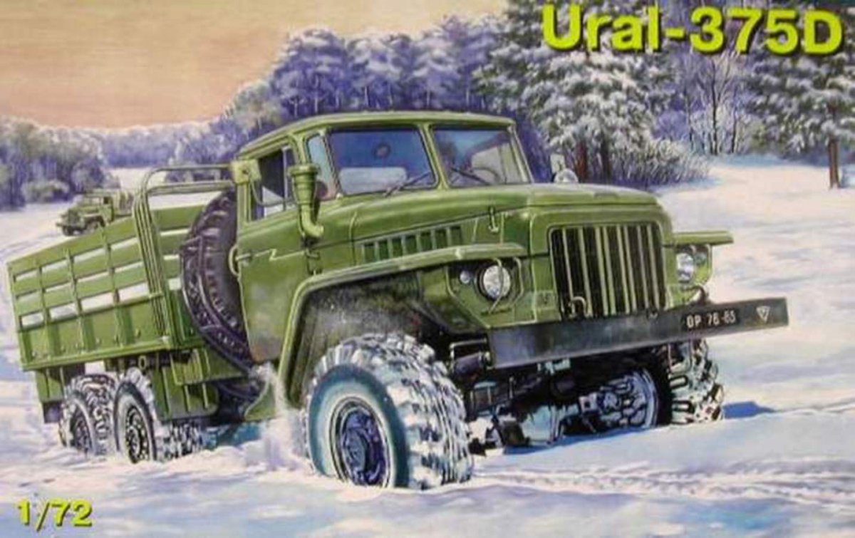 Урал 4320 оранжевый