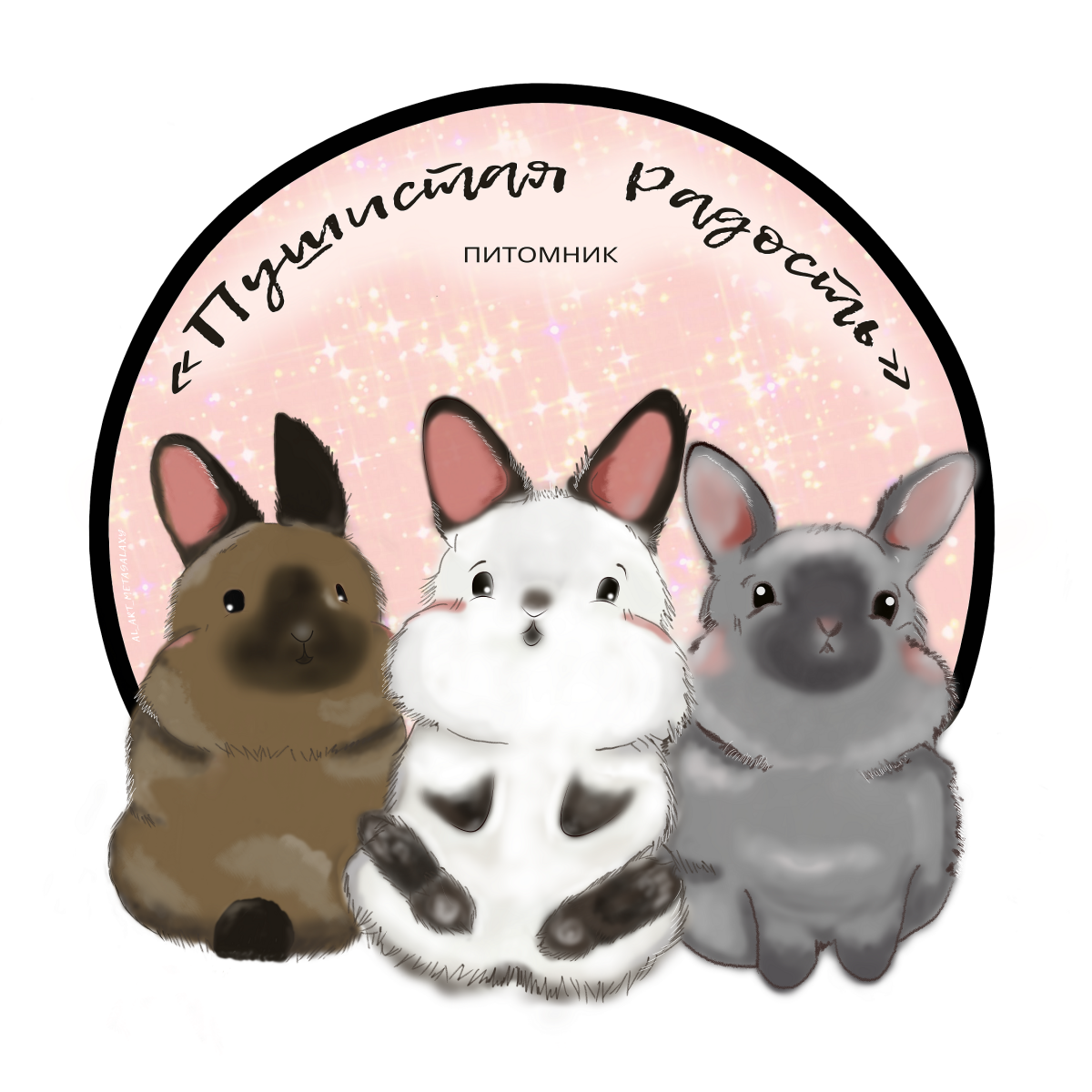 Калифорнийский кролик голубой