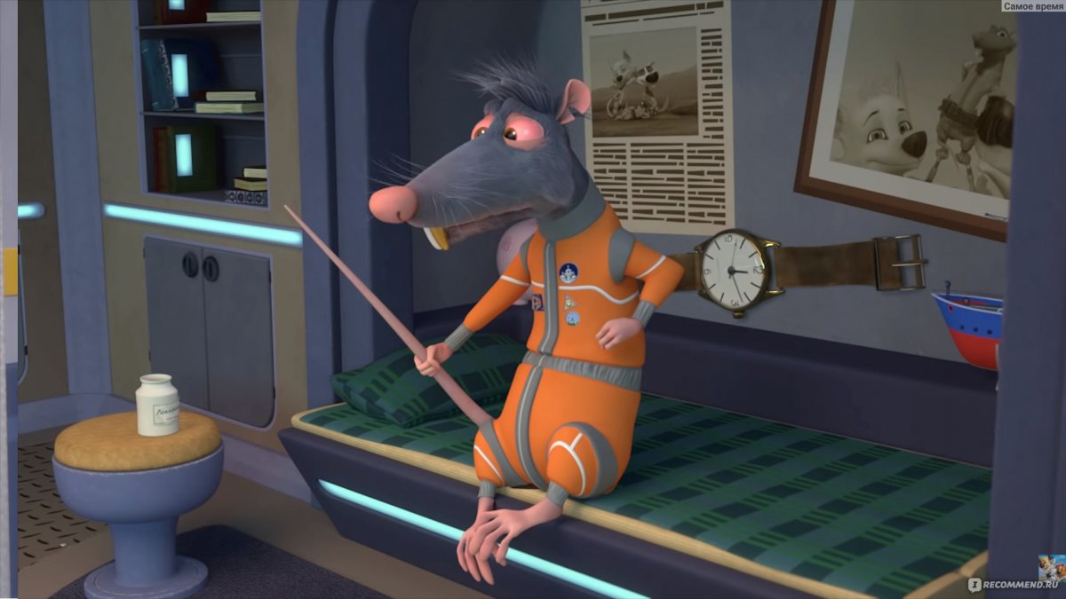 Белка и стрелка крыса Вениамин