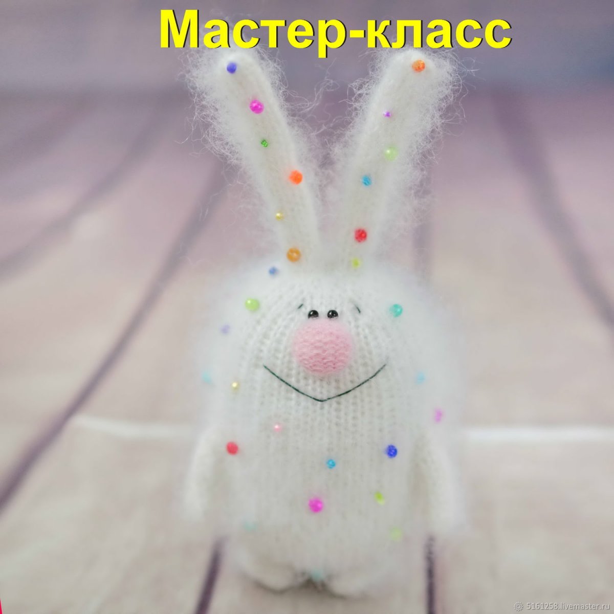 Зайка Willenein Antoinette