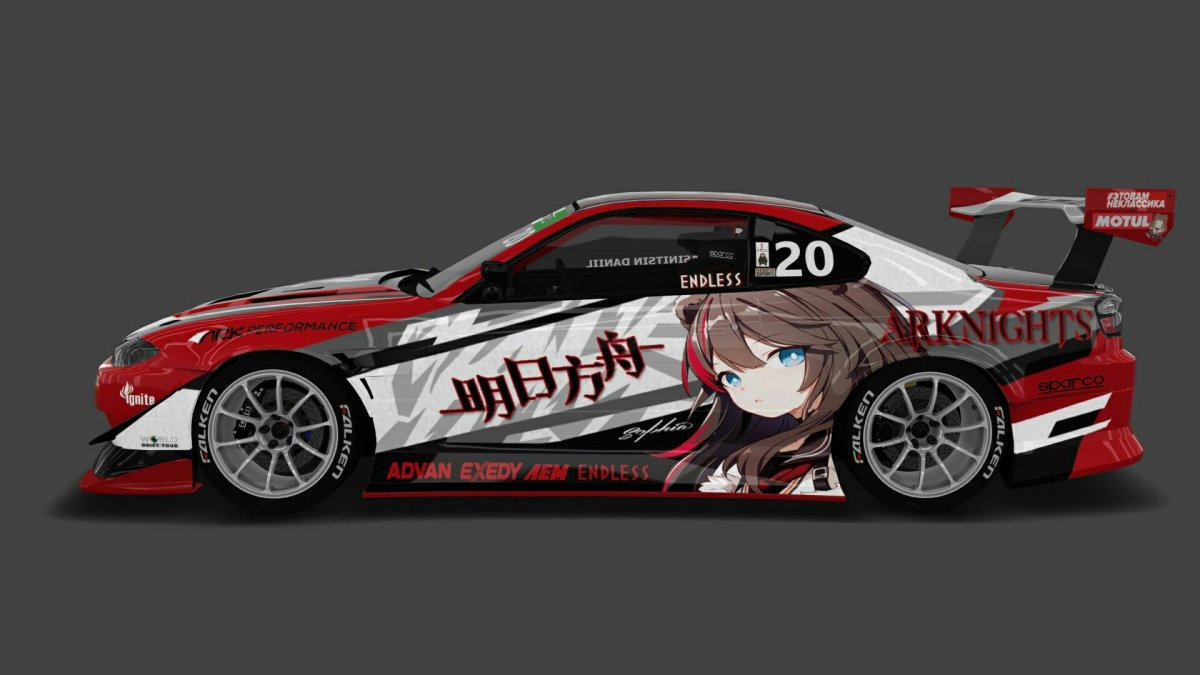 Последний рай винилы