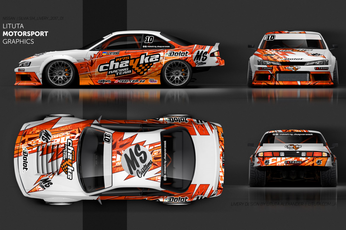 Развертка винила Silvia s15