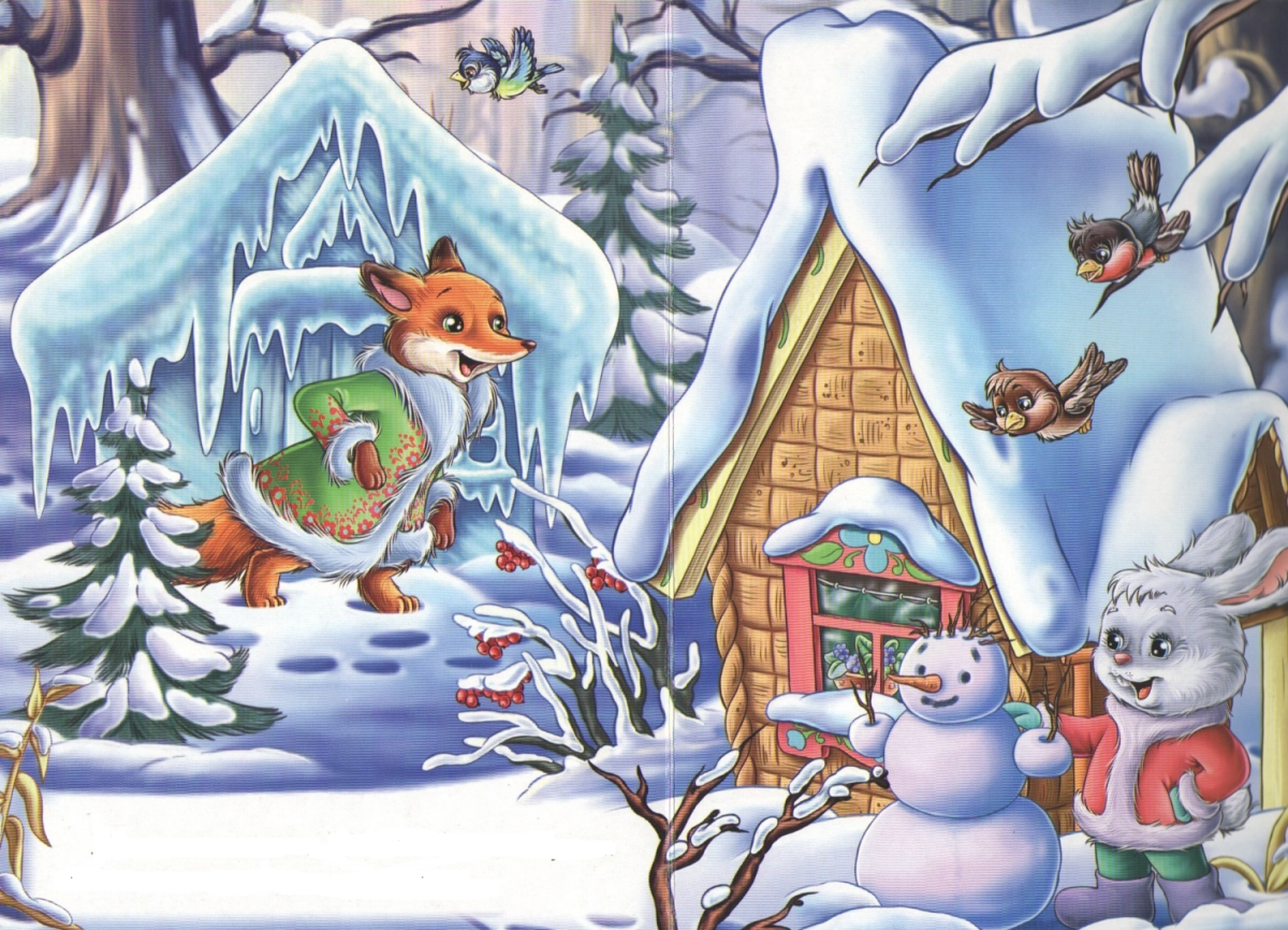 Заюшкина избушка Лубяная