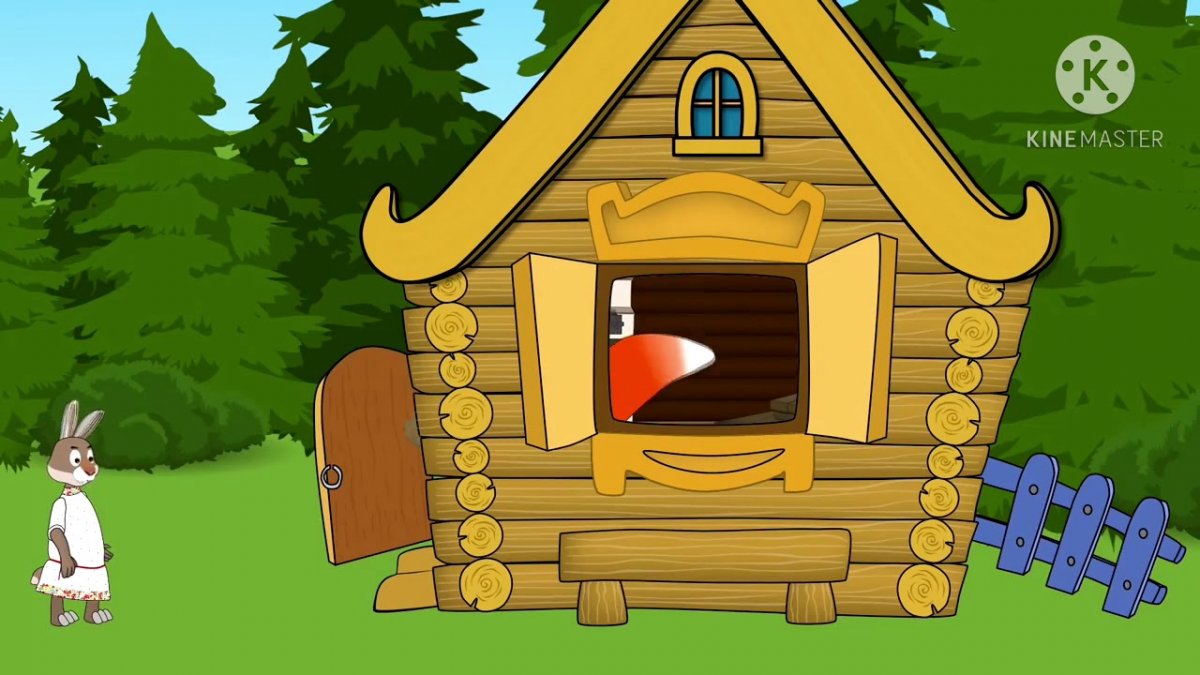 Лубяная избушка зайца