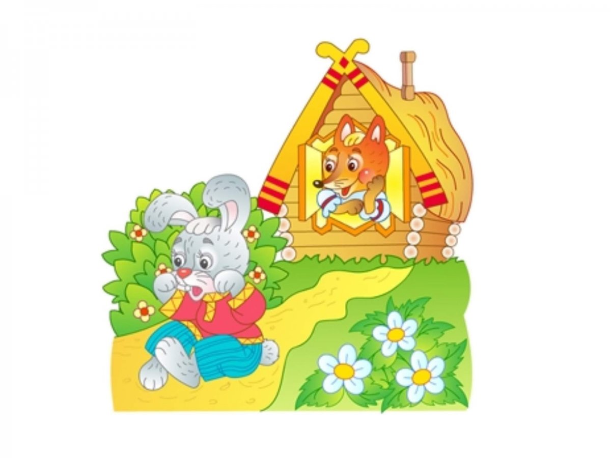 Книжка Заюшкина избушка сказка