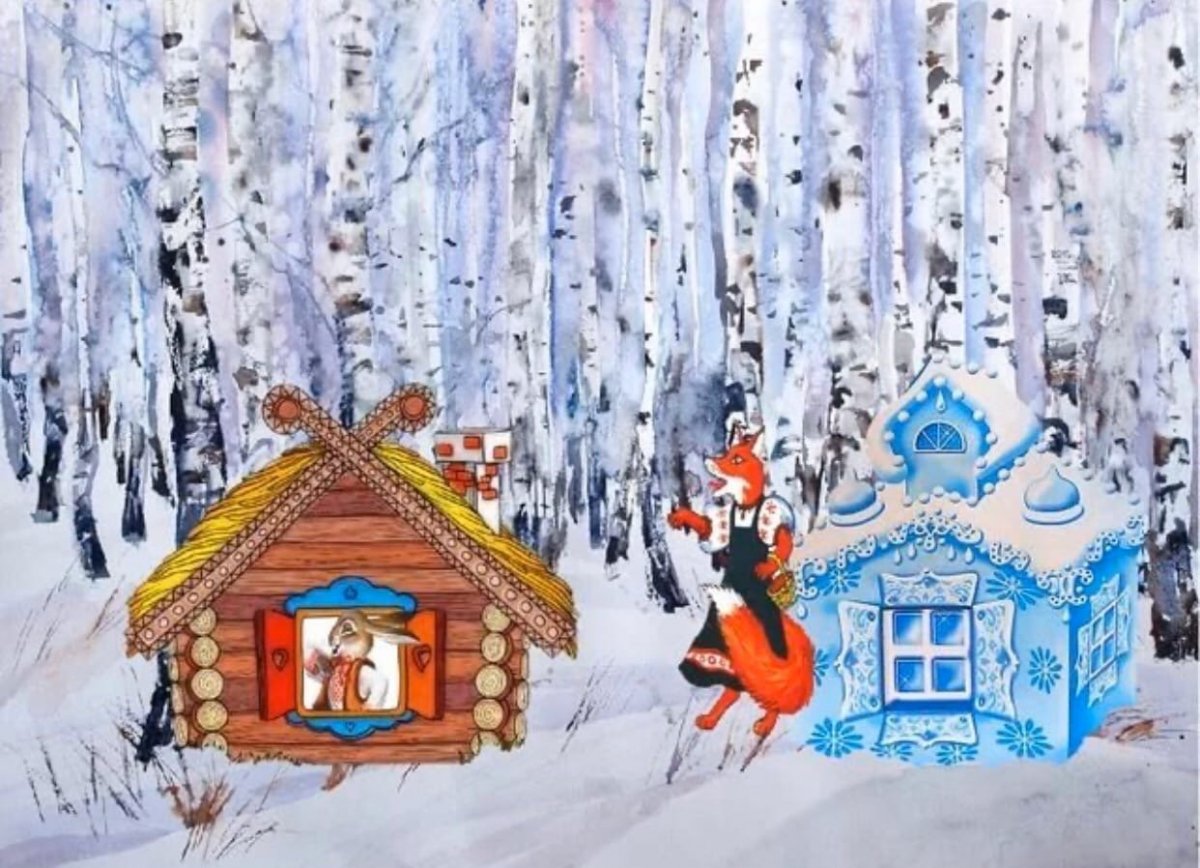 Картинка избушка лисы в снегу нарисованный