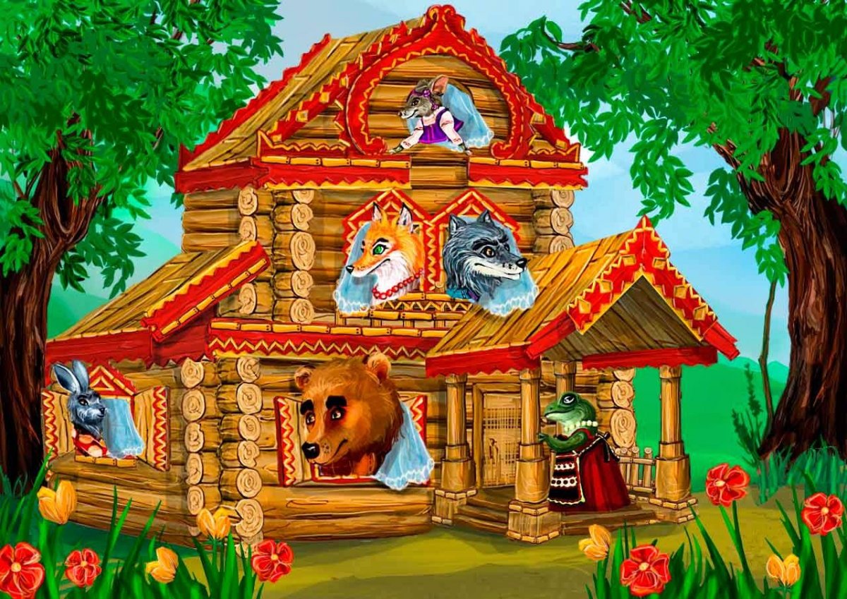 Русская народная сказка. Теремок
