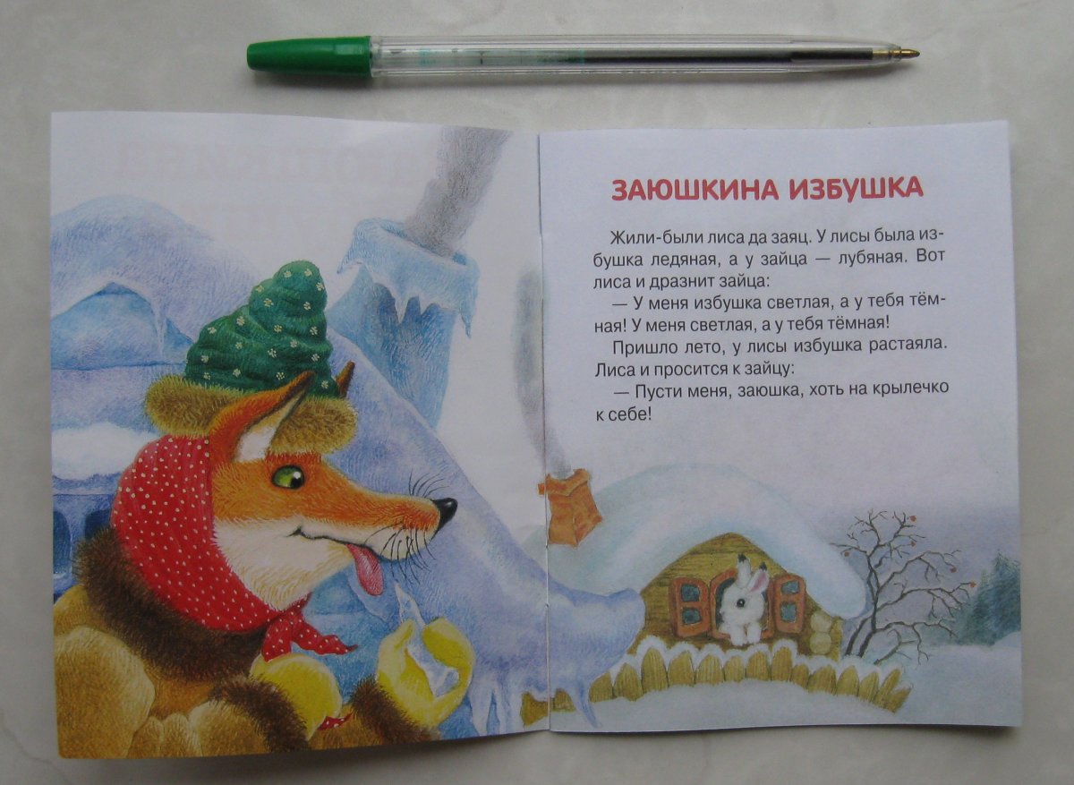 Хаим Аврутис