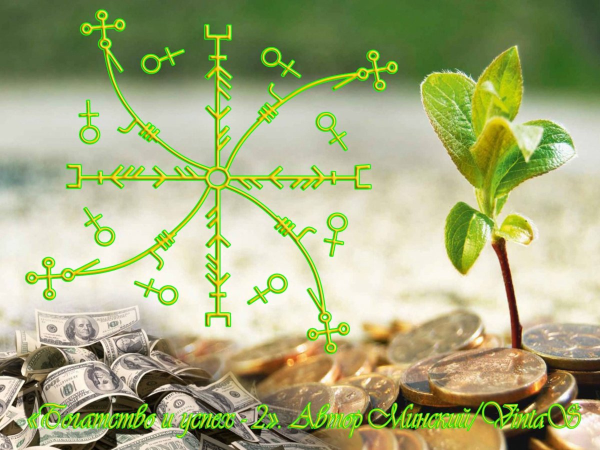 Картинки на рабочий стол деньги