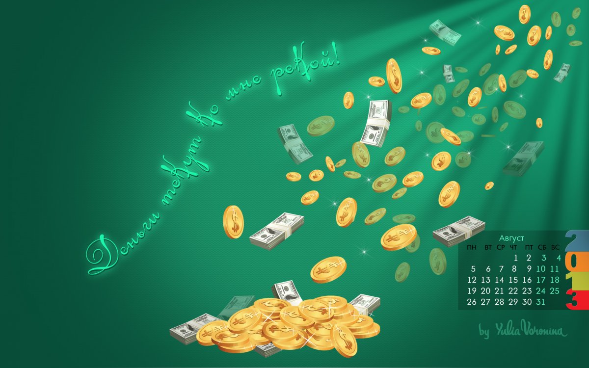 Картина для притягивания денег
