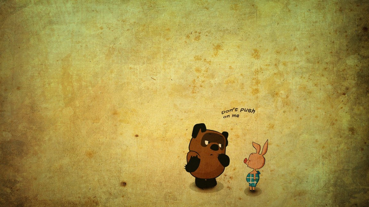 Прикольные картинки на фон