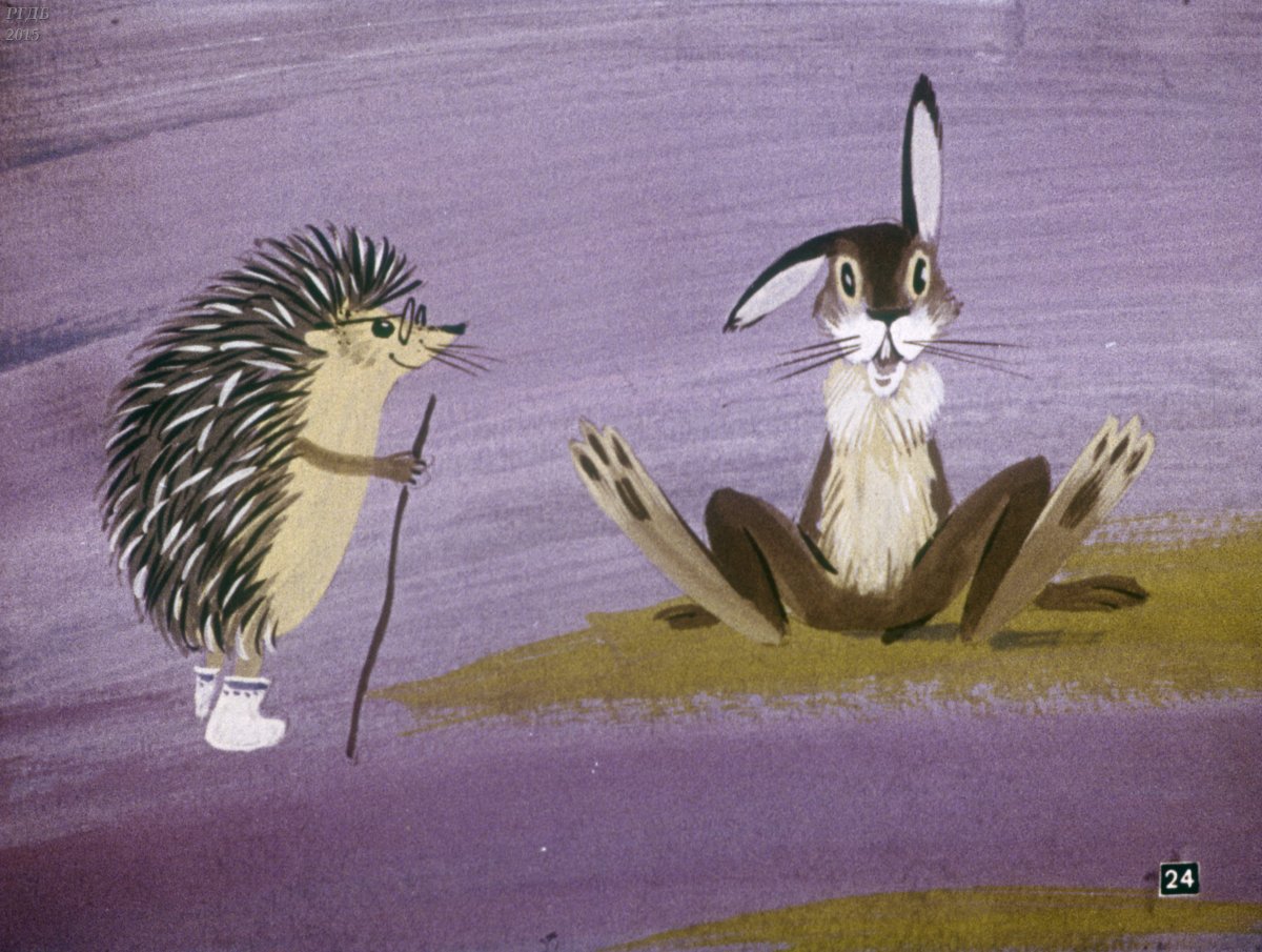 Ёж и заяц толстой