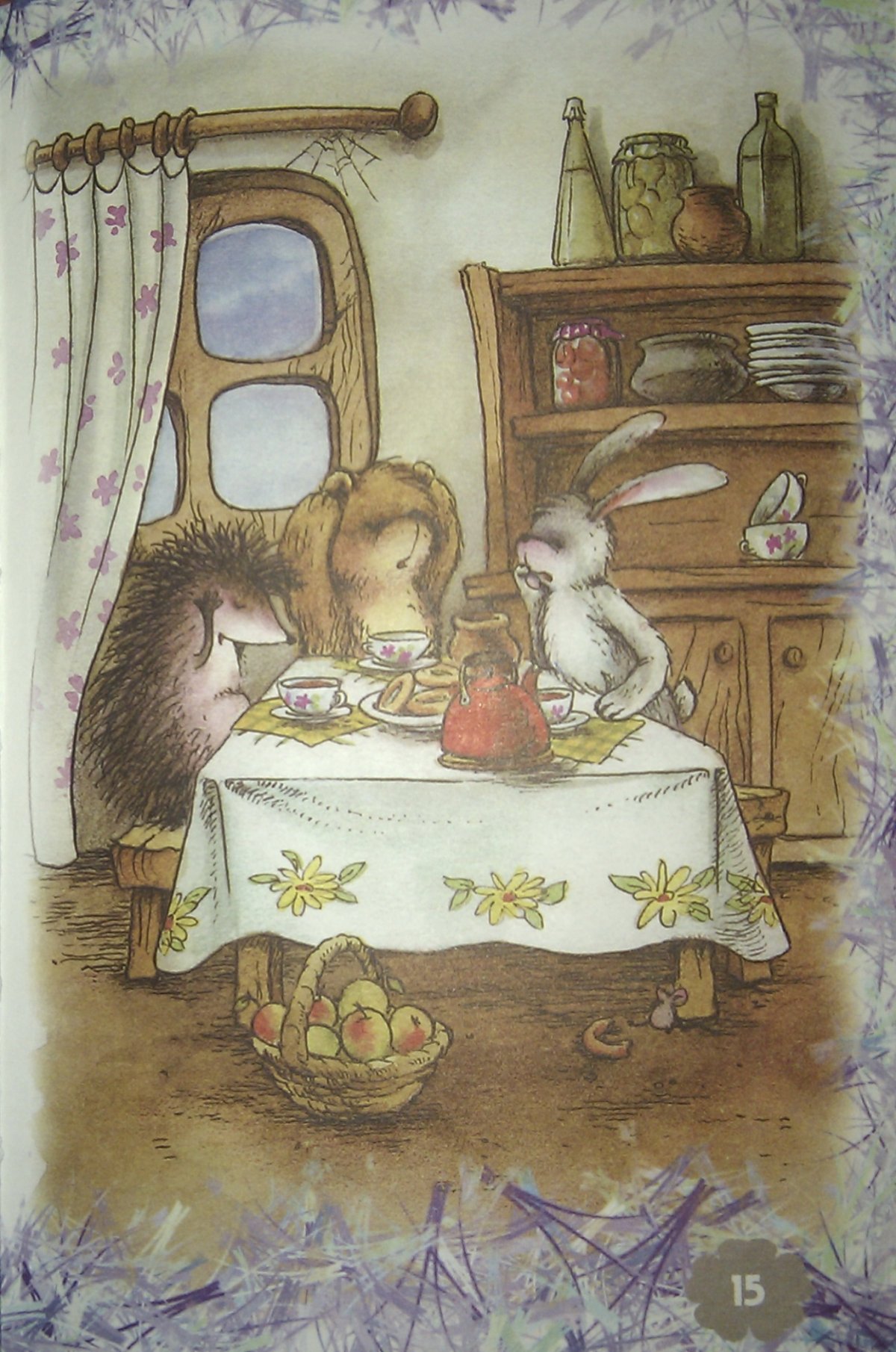 Настроение Ежик в тумане