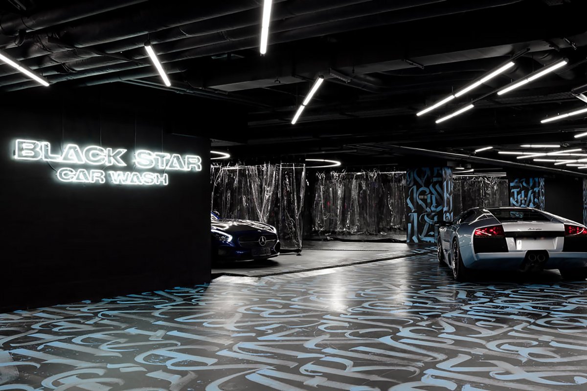 Автомойка Black Star car Wash