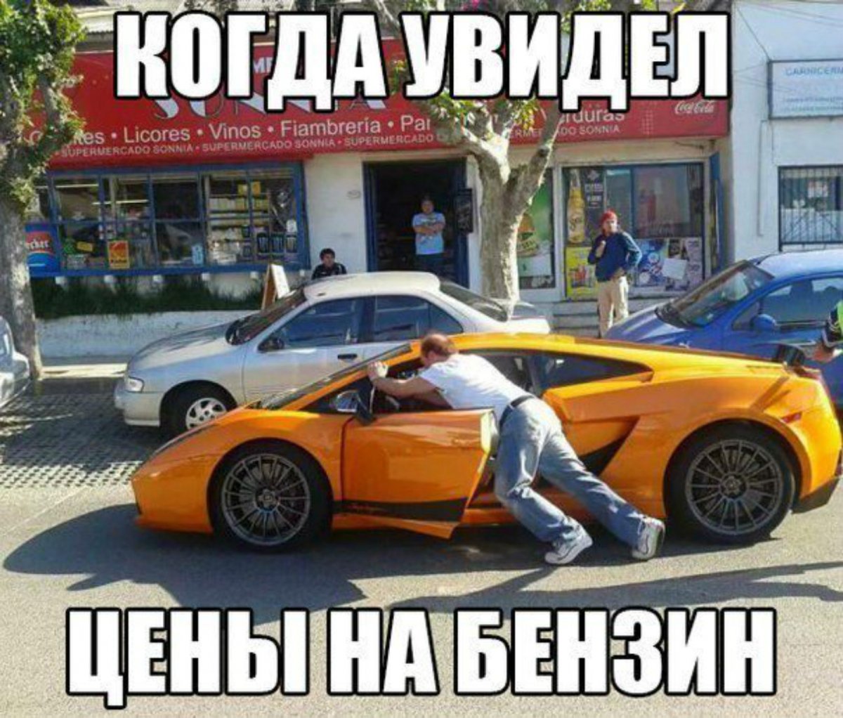 Авто юмор приколы