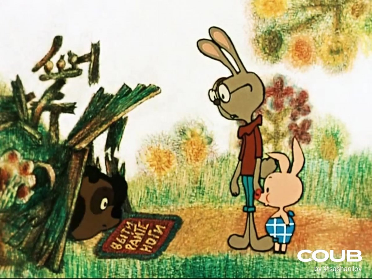 Винни пух идет в гости мультфильм 1971