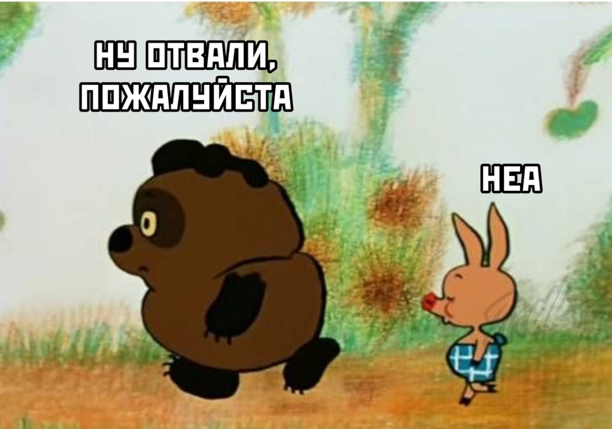 Пятачок в гостях у кролика картинки