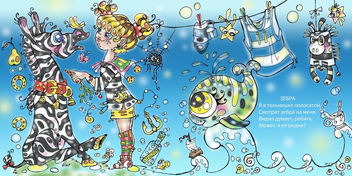 Милые рисунки