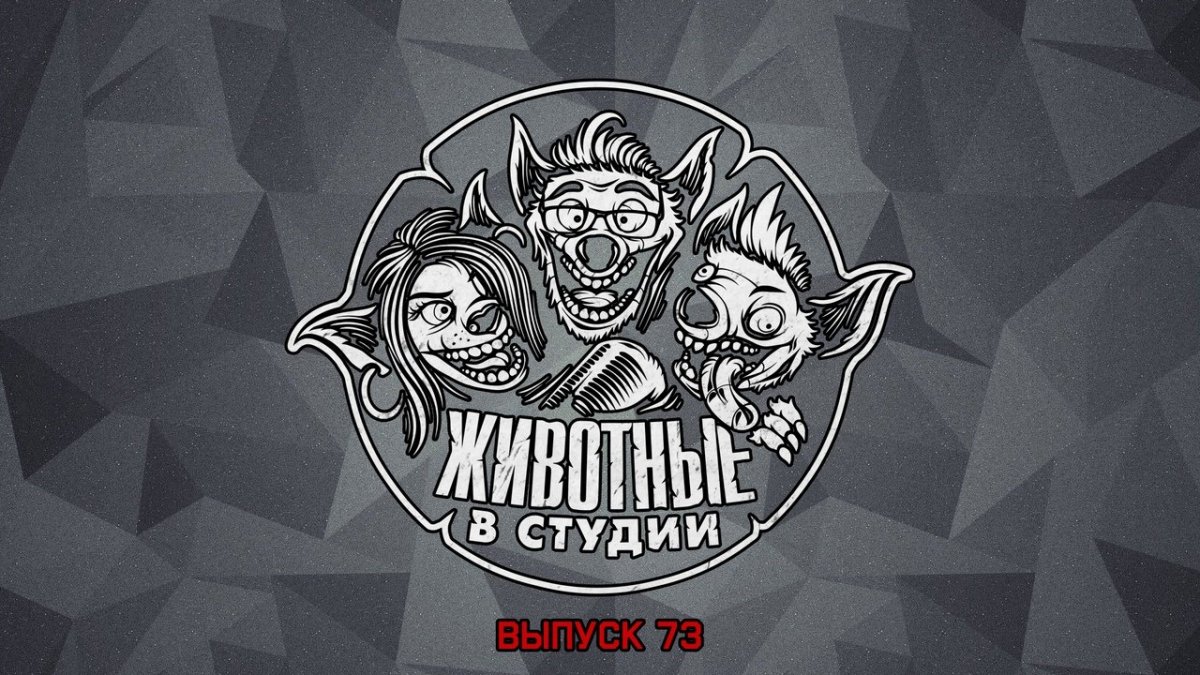 Радиоведущие в студии