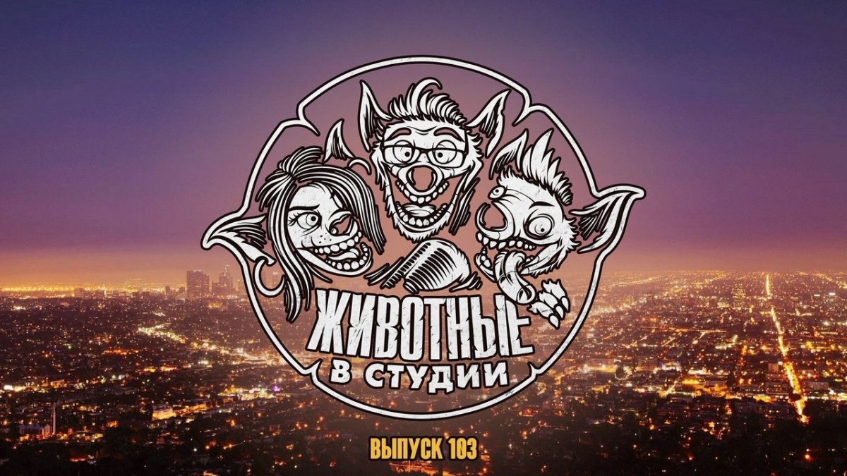 Студия подкаста