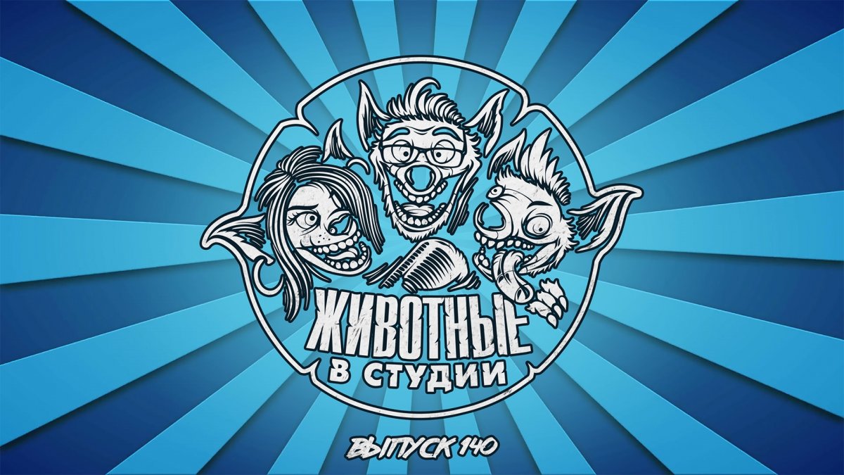 Студия подкастов