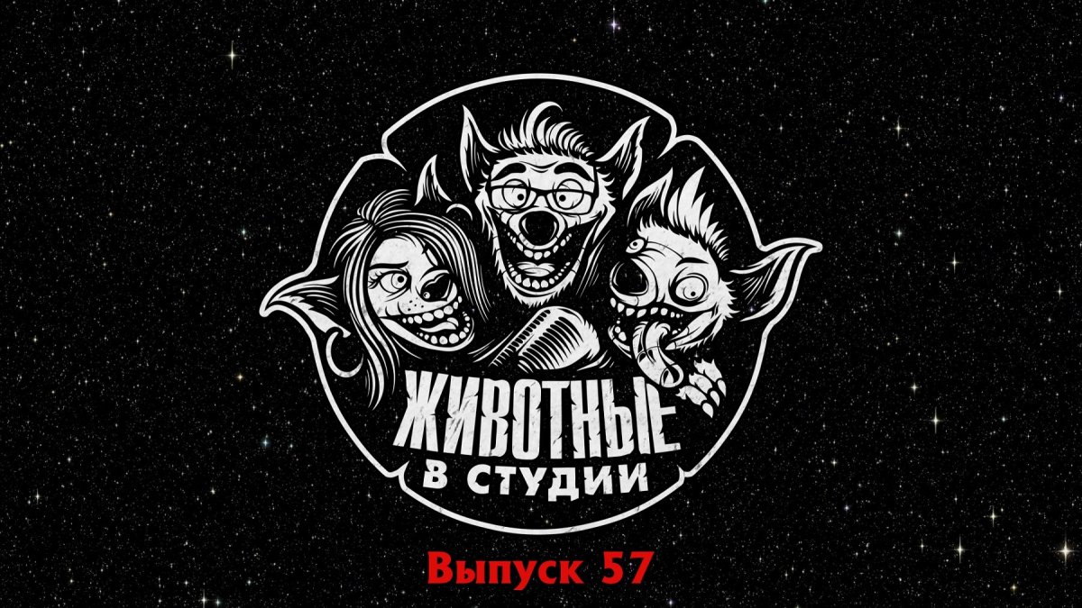 Студия подкаста