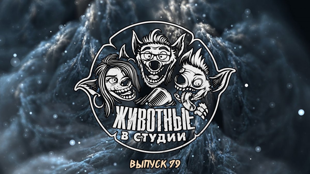 Студии для подкастов СПБ