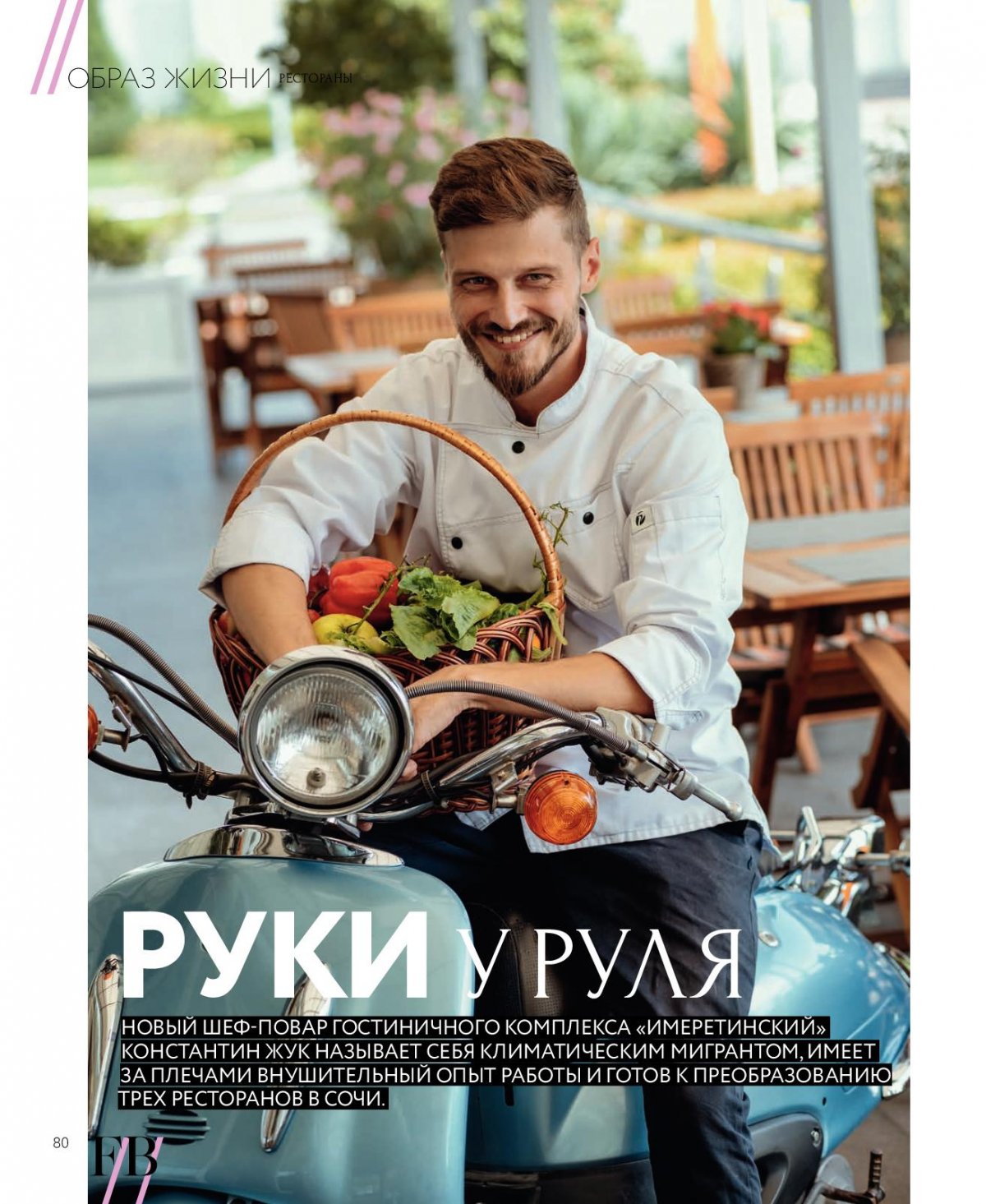 Как переводится с английского Stag Beetle