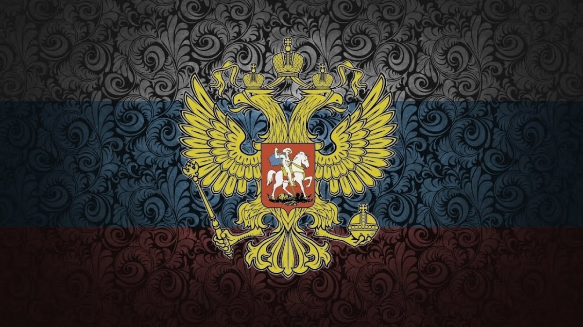 Флаг Российской империи черно желто белый